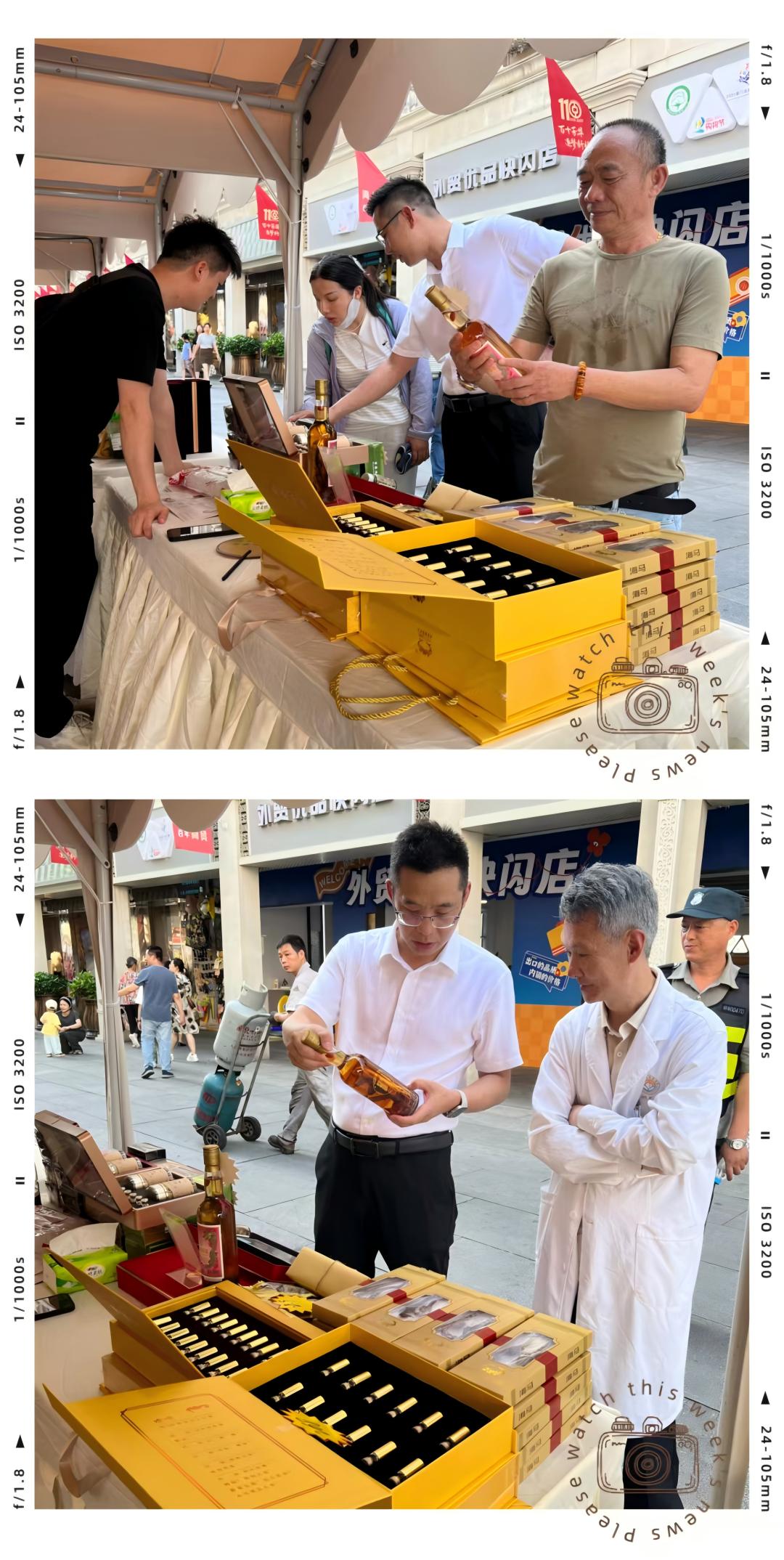 1748588332590826.jpg WPS图片(1).jpg